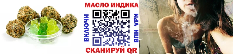 Купить где  Нижневартовск  Еда ТГК конопля 