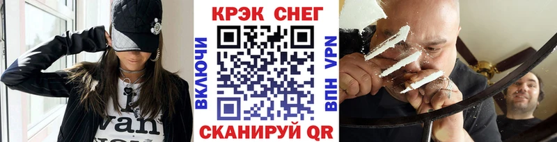 Купить закладки  Нижневартовск  COCAIN VHQ 