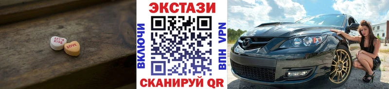 Купить  Нижневартовск  ЭКСТАЗИ louis Vuitton 