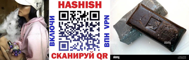 Гашиш VHQ Нижневартовск