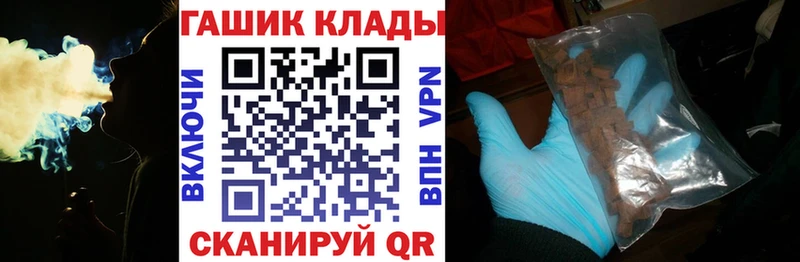 Купить  Нижневартовск  Гашиш Cannabis 