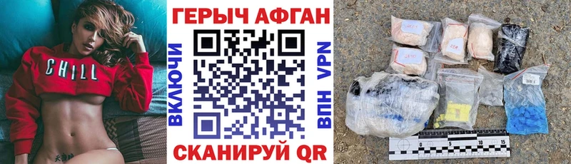 Купить  Нижневартовск  Героин Афган 