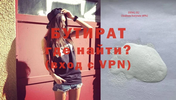 хмурый Куйбышев