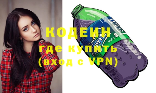 хмурый Куйбышев