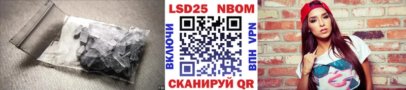 Купить закладки  Нижневартовск  LSD-25 экстази кислота 