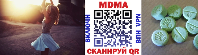 МДМА Molly  Купить закладки  Нижневартовск 