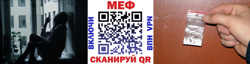 Купить где  Нижневартовск  Мефедрон 4 MMC
