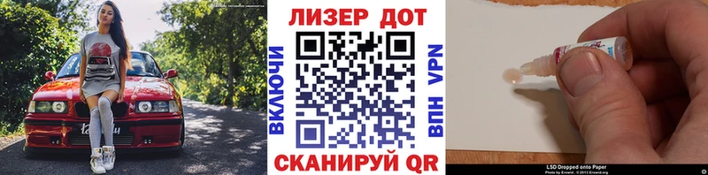 Марки N-bome 1,5мг  Купить где  Нижневартовск 