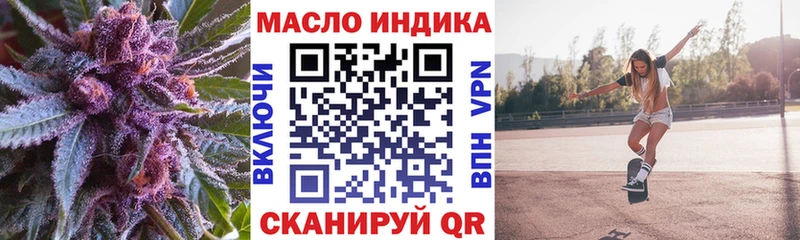 ТГК THC oil  Купить где  Нижневартовск 