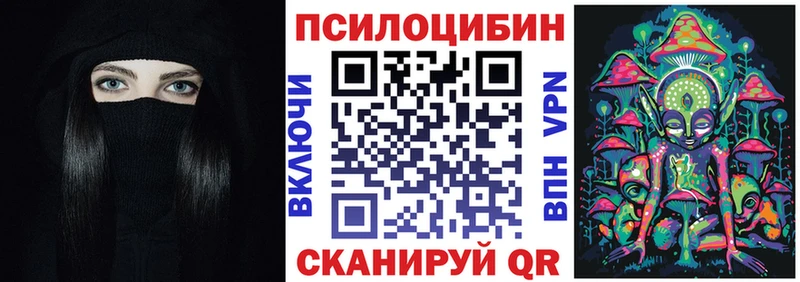Галлюциногенные грибы ЛСД  Купить  Нижневартовск
